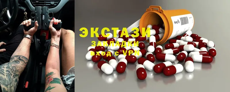 ЭКСТАЗИ 280 MDMA  купить наркоту  Игра 