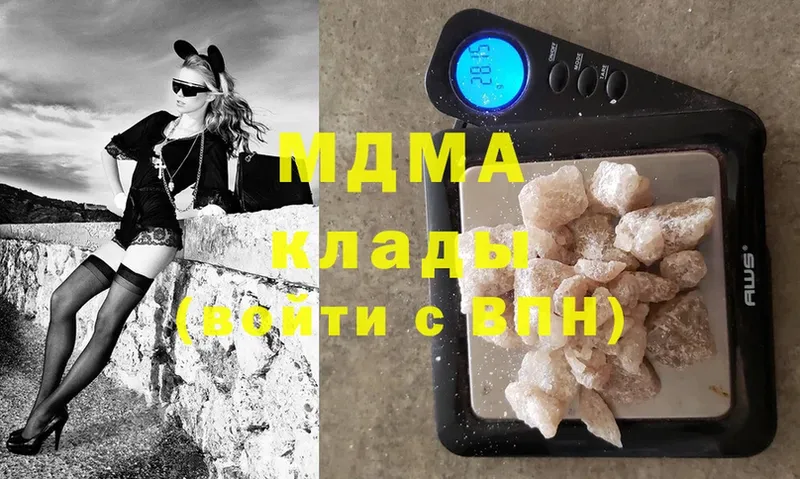 MDMA crystal  Игра 